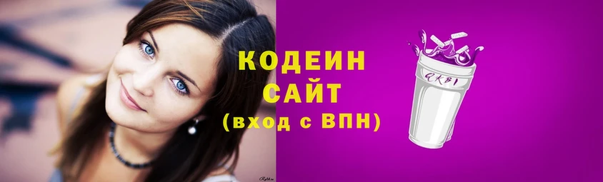 Кодеиновый сироп Lean Purple Drank  Бирюсинск 