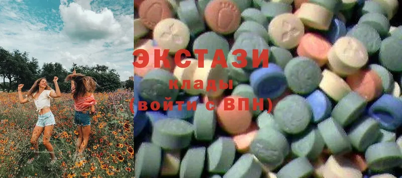 Экстази 280 MDMA  Бирюсинск 