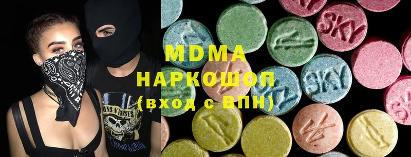 MDMA кристаллы Бирюсинск